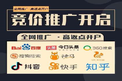 百度推广代理助力企业实现业绩持续增长