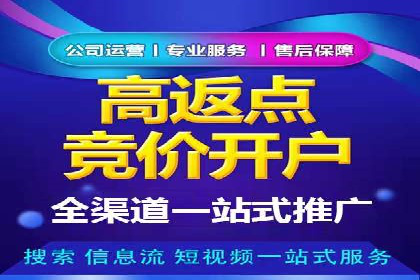 快速开户的秘诀：代理开户的典型案例